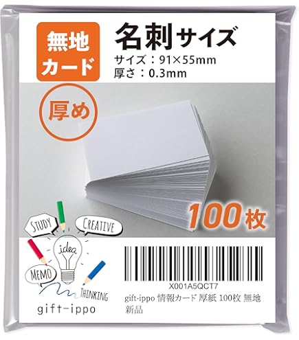 メッセージカード ヨドバシ.com - シエル ciel スワッグ付きメッセージカード For